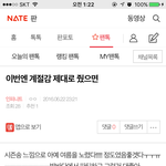 [인피니트] 헐 이거봐...