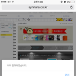 [EXO] 신나라 투표하자