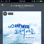 [인피니트] <b>서양</b>수박 두시 순위