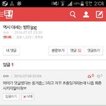 [방탄소년단] 하...<b>회춘</b>했다(밑에 ㅇㄱㄹ야)