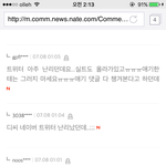 [EXO] ㅋㅋㅋ<b>아오</b>
