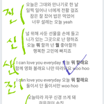 [<b>B1A4</b>] 뭐할래요 파트