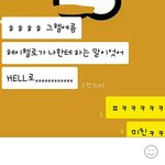 [인피니트] <b>헤이</b>헬로가 그런거였구나