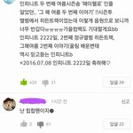 [인피니트] 이거봄??