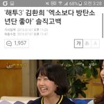 [EXO] 이번 방송이 뭐가 문제냐는 년들 <b>이</b> 기사 댓글들