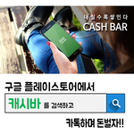 <b>C</b>.I.V.A 데뷔로 <b>친구</b>와 싸움;;;