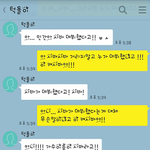 <b>C</b>.I.V.A 데뷔해서 <b>친구</b>랑 싸움 어이없다 ;;;