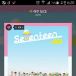 [세븐틴] ㅅㄷ 모닝<b>이조</b>으다