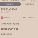 이제 한고비 남았다