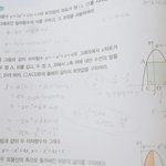 [인피니트] ㅅㄷ 중3수학 <b>설명</b>해줄수 있는 잉톡이 있어?ㅜㅜㅜㅜ