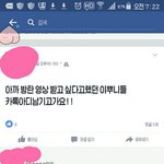 [방탄소년단] 내친구 뷔앱영상 퍼뜨려;;