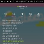 [세븐틴] ㅅㄷ 친구가 우리 노래 좋다고 <b>칭찬</b>함