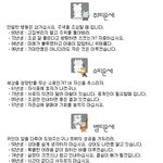 7월 8일 오늘의 <b>띠별</b> 운세