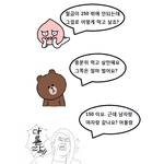 <b>한</b><b>녀</b>충 이중성