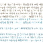 [제대로알자] 제대로알자)요한계시록 17장