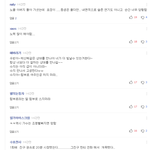 [EXO] <b>배수지</b> 연기력 논란 댓글봐라 ㅋㅋㅋㅋㅋㅋㅋㅋㅋㅋㅋㅋㅋㅋㅋㅋㅋ