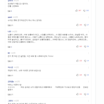 [EXO] 숮이  <b>인기</b> 폭망한 <b>이유</b>