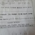 영어 잘하는 애들 컴온!!