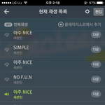 [세븐틴] 엠카ㅇㅌㄷㅇ투표시작 출동~~