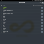 [인피니트] 이렇게 들으면 ㄹㅇ 꿀