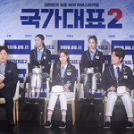 영화 국가대표2 제작보고회