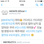 [인피니트] 잉피셜 귀여워ㅋㅋ