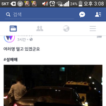 <b>박유천</b>만 걸리긴 아쉽당!