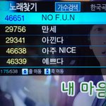 [세븐틴] ㅁㅊ 노래방에 <b>노펀</b>있대