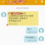 [EXO] 오늘첫콘티켓오는데