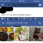 얘들아 어제 급식 대 교복 페북이 <b>출처</b>도 없이 사진만 가져갔는데??