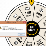 할인쿠폰, 이런건 어차피 못받을 것 같고요.