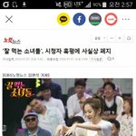 [드루와] 잘먹는 소녀들 2회만에 <b>폐지</b>