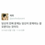 이거 어떻게 생각함?