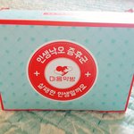 친구한테 완전 좋은 선물 받았엉
