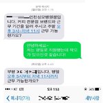 [개깊은빡침] 일주일째 잠도 안오고 단전에서부터 열이 차오르네요...