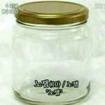 [댓글부탁해] 정오표가 중요한 이유[소름일수있음]