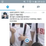 [세븐틴] 홈마들 <b>노답</b>;;쿱스 부탁하는 거 봐ㅜㅠ