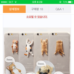 [EXO] 친구 생일선물 살려는데 어떤게 <b>기여</b><b>워</b>? ㅋㅋㅋㅋ