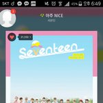 [세븐틴] 애들 <b>단체</b>사진 배경화면 할만한거 주랑ㅇ..
