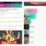 [방탄소년단] 얼른 아이돌<b>챔프</b> 투표하러가