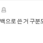 [EXO] 얘네가 집단무리인거 증거<b>포착</b>