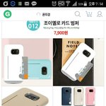 <b>하얀색</b> 폰인데 폰케이스 색 좀 정해줘