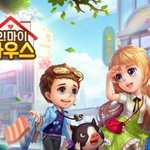 얘들아 <b>그</b> 글 기억나니 <b>막</b> 어떤사람이