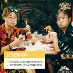 [아이콘] 혹시 <b>쇼미</b> 때문에 엔터톡에서 까이면