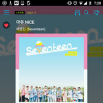 [세븐틴] 원우생일옾챗