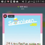 [세븐틴] 뮤11뱅이 세븐틴 싫어해?