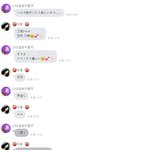 [고백] 오늘 일본인한테 고백받음. 초장거리 연애 조언좀