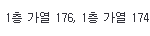 [인피니트] 미친 내동생 지금 <b>두자리</b> 부산 막콘성공했다