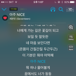 [세븐틴] <b>미스</b>한국 축하무대 나왔어??