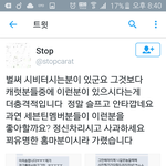 [세븐틴] 이 샛기 <b>주작</b>주작